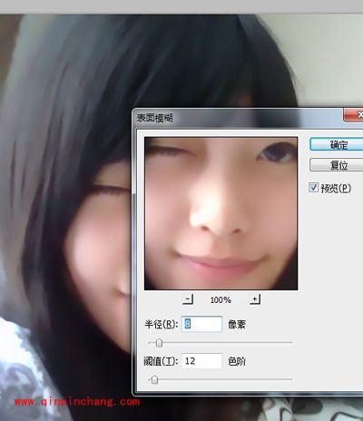 PS手绘图处理教程之绘出清晰的发丝