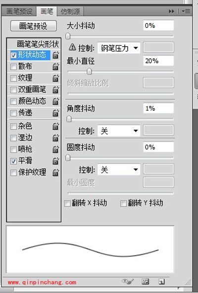 PS手绘图处理教程之绘出清晰的发丝
