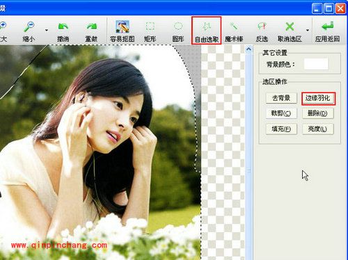 iSee图片专家精美信纸制作教程