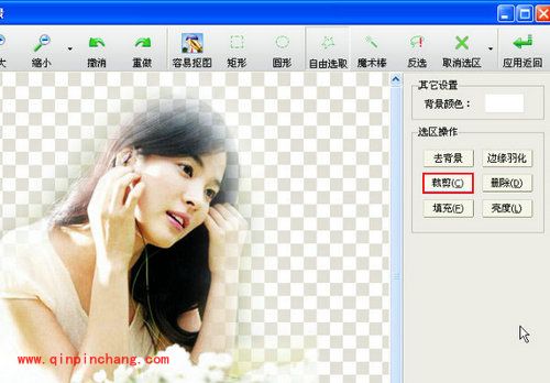 iSee图片专家精美信纸制作教程