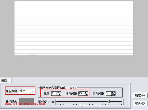 iSee图片专家精美信纸制作教程