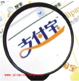 支付宝信用支付功能开通使用方法