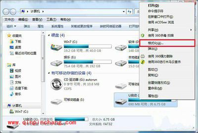 u盘提示磁盘已满的2个原因与解决方法
