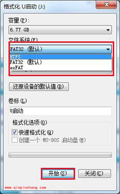 u盘提示磁盘已满的2个原因与解决方法