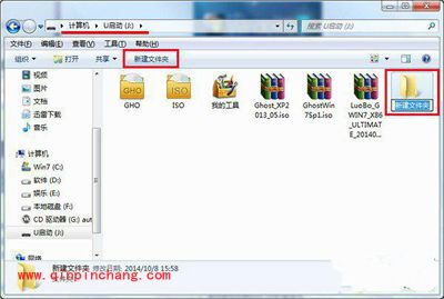 u盘提示磁盘已满的2个原因与解决方法