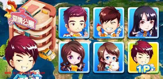 手游爱情公寓：角色职业大攻略