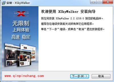 xskywalker天行海购浏览器怎么用