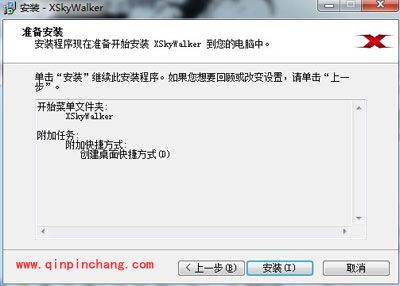 xskywalker天行海购浏览器怎么用