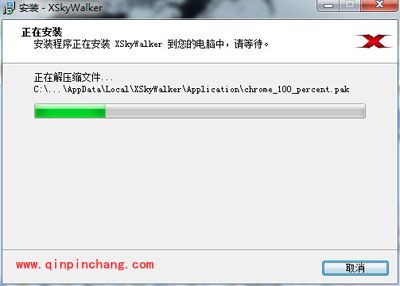 xskywalker天行海购浏览器怎么用