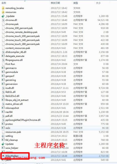xskywalker天行海购浏览器怎么用