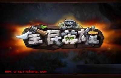 全民英雄：影魔与小黑大PK