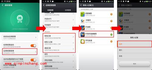 91助手无法显示手机联系人、短信、通话记录怎么办