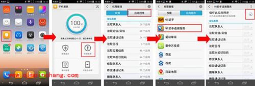91助手无法显示手机联系人、短信、通话记录怎么办