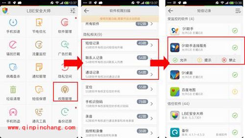 91助手无法显示手机联系人、短信、通话记录怎么办