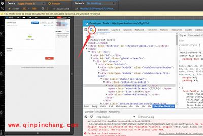 百度云网页版下载文件方法