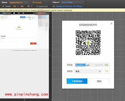 百度云网页版下载文件方法