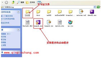 ug如何安装？ug4.0安装教程图解