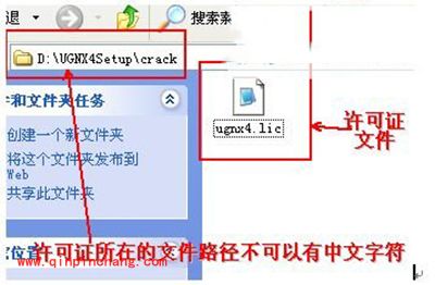 ug如何安装？ug4.0安装教程图解