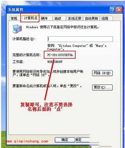 ug如何安装？ug4.0安装教程图解