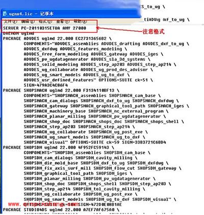 ug如何安装？ug4.0安装教程图解