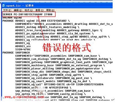 ug如何安装？ug4.0安装教程图解