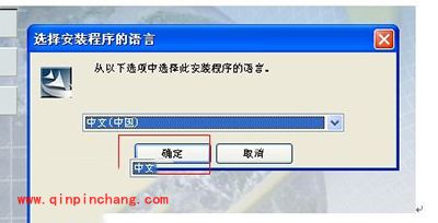 ug如何安装？ug4.0安装教程图解