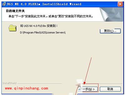 ug如何安装？ug4.0安装教程图解