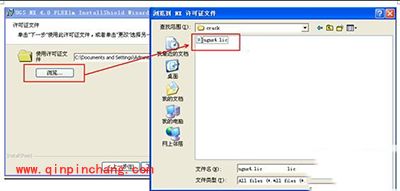 ug如何安装？ug4.0安装教程图解