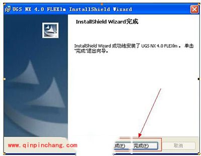 ug如何安装？ug4.0安装教程图解