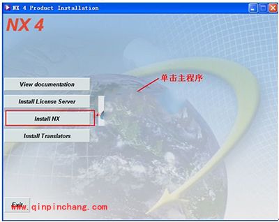 ug如何安装？ug4.0安装教程图解