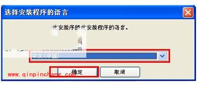 ug如何安装？ug4.0安装教程图解