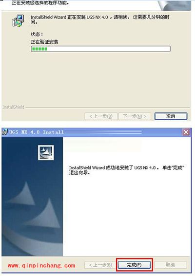 ug如何安装？ug4.0安装教程图解