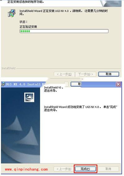 ug如何安装？ug4.0安装教程图解