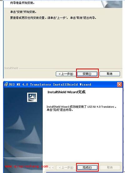 ug如何安装?ug4.0安装教程图解