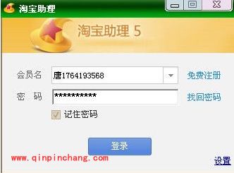 淘宝助理：csv数据包的导入和导出教程