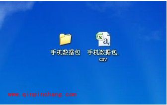 淘宝助理：csv数据包的导入和导出教程