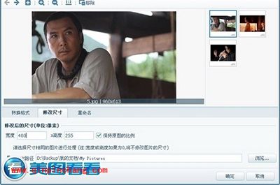 超实用看图软件:美图看看批量编辑图片