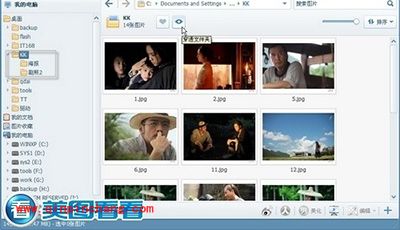 超实用看图软件:美图看看批量编辑图片