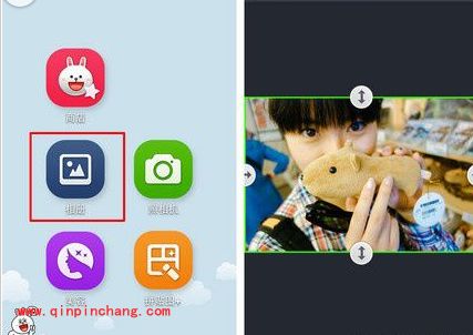 拉仇恨！巧用line相机制作微信提醒头像