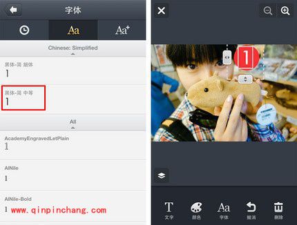 拉仇恨！巧用line相机制作微信提醒头像