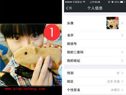 拉仇恨！巧用line相机制作微信提醒头像