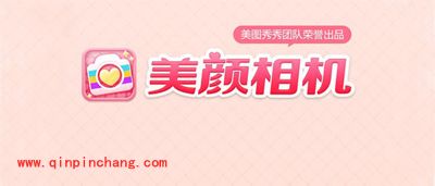 美颜相机拍出来的照片方向反着的解决方法