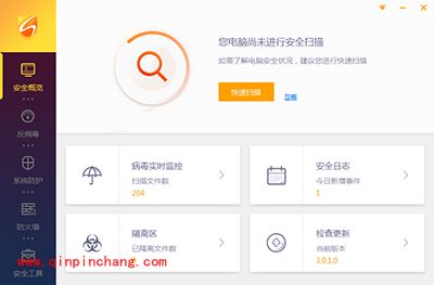 火绒互联设置自定义扫描文件类型教程
