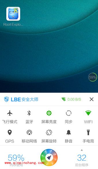 LBE安全大师悬浮窗的关闭方法