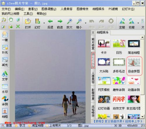 iSee图片专家将浪漫瞬间刻画成甜蜜回忆