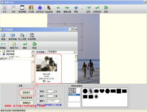 iSee图片专家将浪漫瞬间刻画成甜蜜回忆