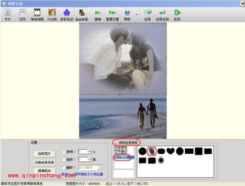 iSee图片专家将浪漫瞬间刻画成甜蜜回忆