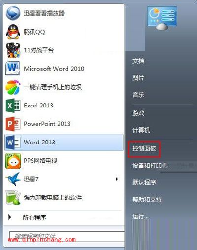 禁用电脑自带的IE有绝招