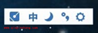 手心输入法快捷键设置方法