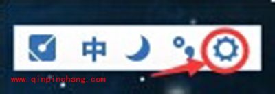 手心输入法快捷键设置方法